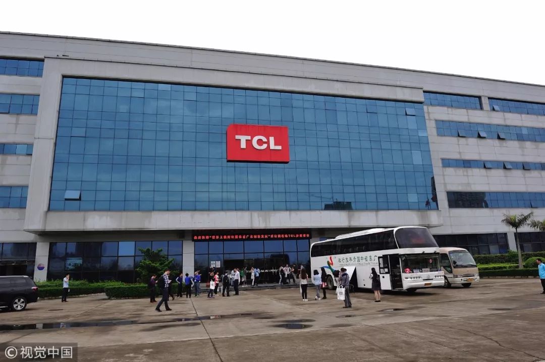 TCL智家及TCL家电集团换帅完成工商变更