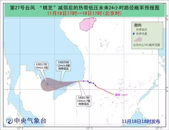 台风银杏登陆越南中南部沿海，热带低压的影响与应对