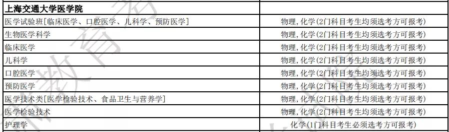 2024央广网MBA教育年度盛典聚焦同济大学MBA项目，卓越教育资源的典范与未来领导力培养的标杆