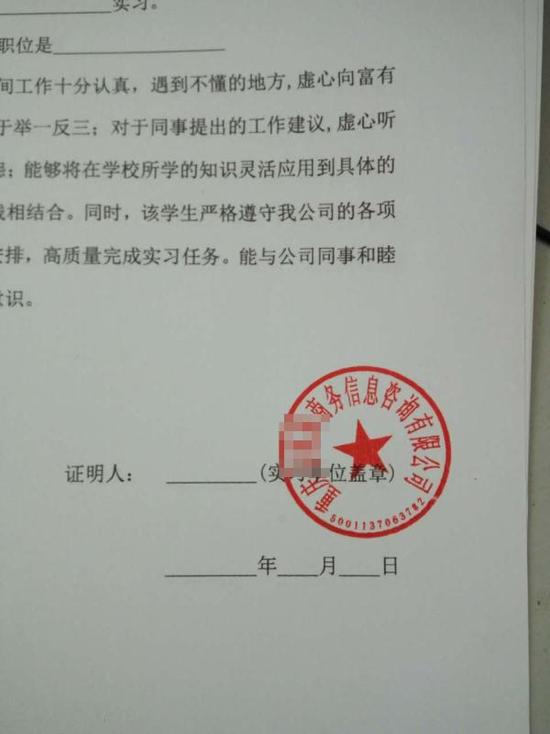 先交20万再实习1年转正？揭秘大学生买国企背后的真相