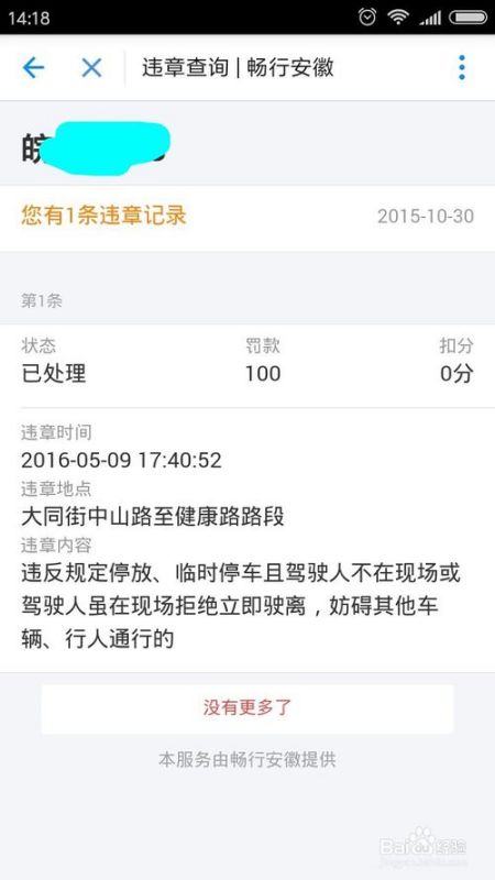 任性探险者违规探险被困，付出高额代价支付任性代价——一次难忘的教训