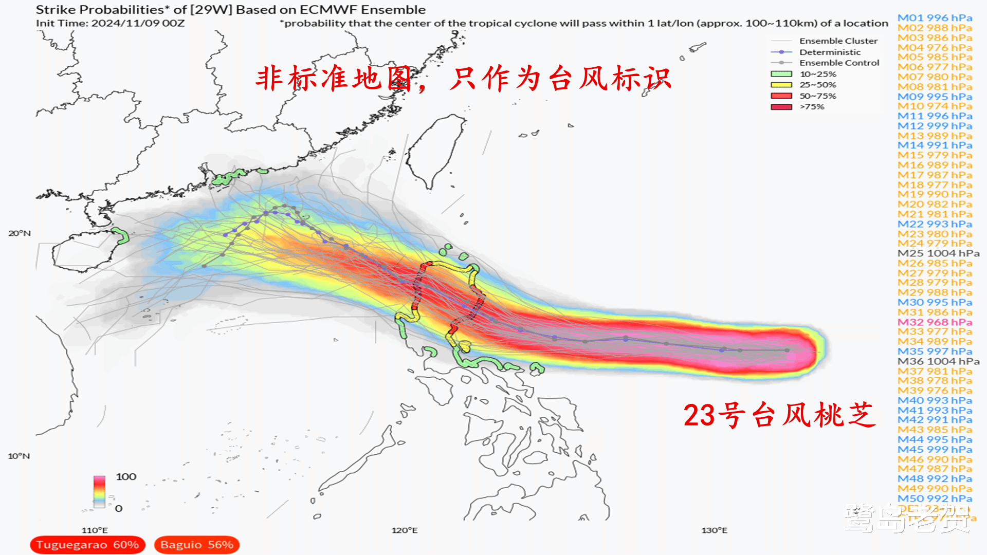 台风桃芝来袭！华南沿海面临风雨考验，中东部地区大范围受影响