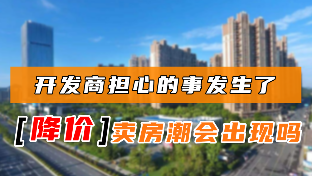 重磅来袭！2024禅城城央好房置业嘉年华正式开幕——开启您的理想生活新篇章！