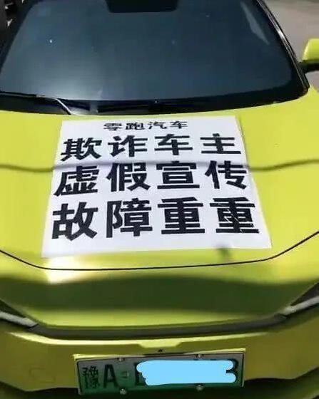 零跑汽车，杭州新建工厂计划明年上半年投产，打造智能新能源汽车产业新标杆