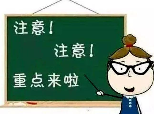 腰间绳带偏长引发关注，呼和浩特学校积极应对并召回部分学生重装校服