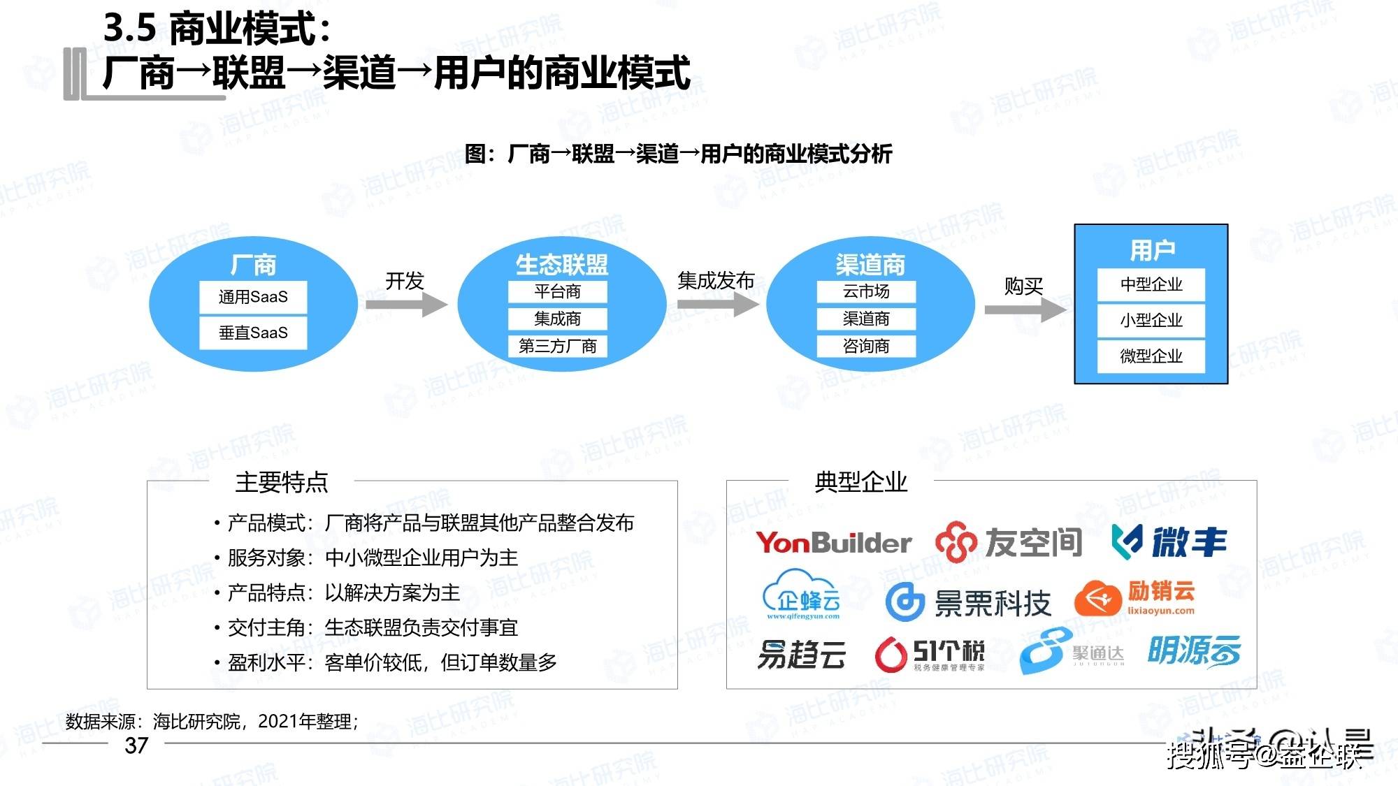 利元亨，中标头部企业第一条硫化物固态电池整线装备项目