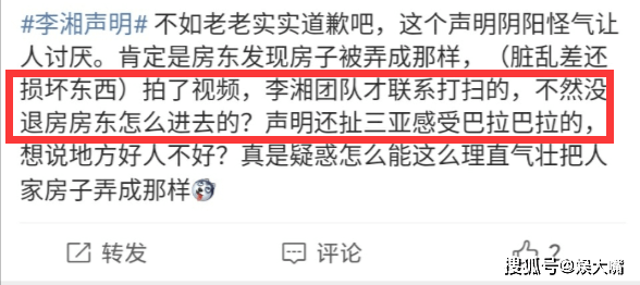 发型师晓华爆红网络，房东透露签订十年合同细节，房租每月仅需1400元