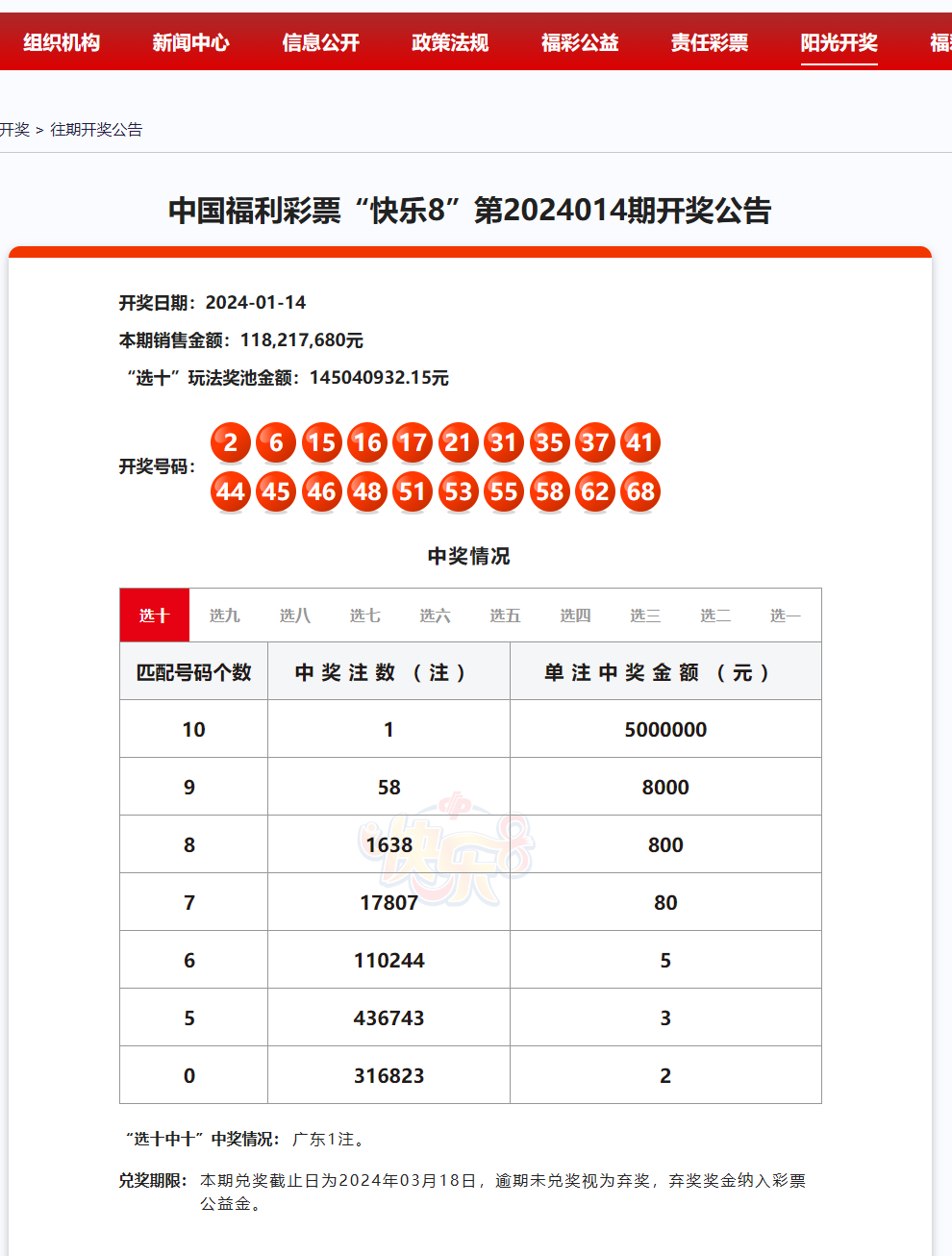 2024一肖一码100%中奖，学习解答解释落实_The97.29.97