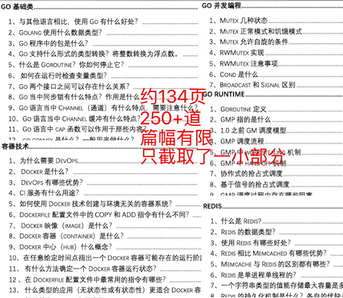 新澳2024年最新版资料，理论解答解释落实_3D27.83.53