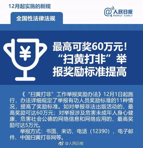 新奥资料免费精准新奥生肖卡，深入解答解释落实_VIP29.74.60