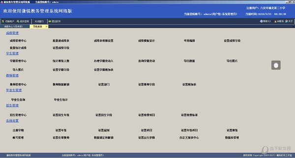 澳门正版资料大全资料，彻底解答解释落实_ios40.20.80