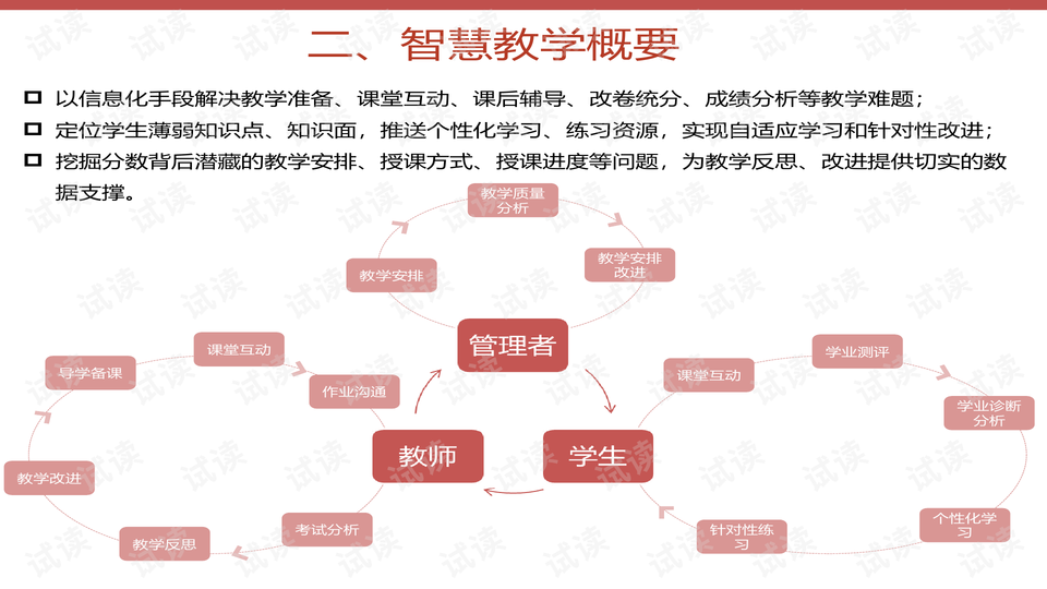 二四六香港免费开将记录，智慧解答解释落实_app54.97.72