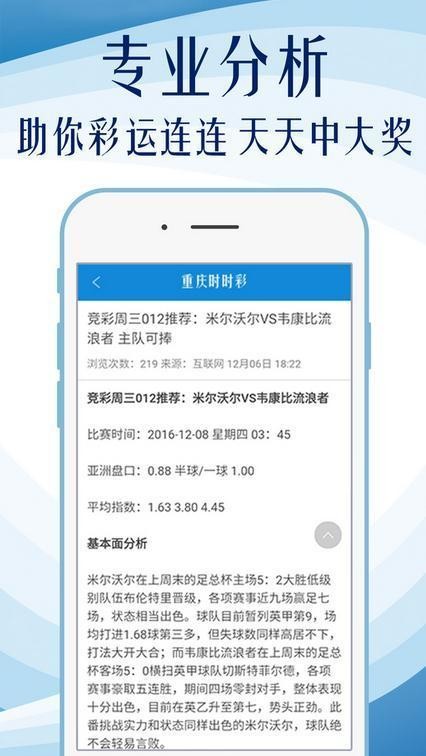 二四六玄机资料最新更新，特别解答解释落实_iPhone61.37.75