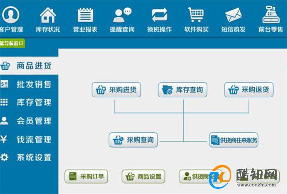 管家婆一码中一肖2024，节奏解答解释落实_The98.65.65