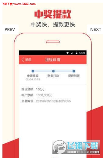 管家婆一码一肖资料大全白蛇图坛，今天解答解释落实_ios43.20.44