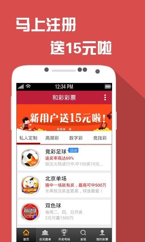 新澳门彩天天开奖资料一，来福解答解释落实_ios11.83.53