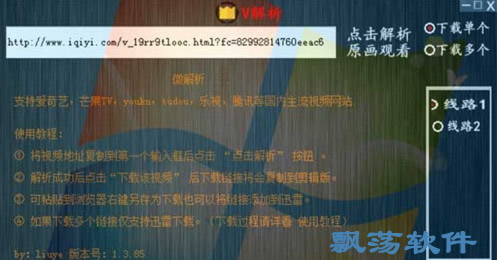 4949澳门今天开的什么码，快速解答解释落实_VIP48.74.36