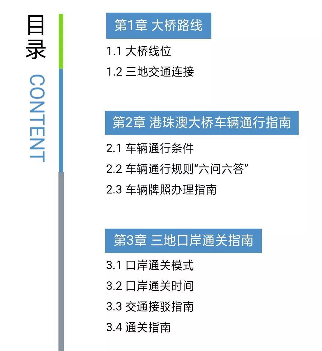 澳门正版资料大全资料，时代解答解释落实_GM版16.87.29