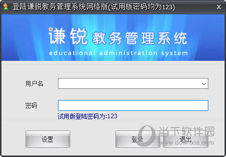 新澳门2024正版资料免费公开，特别解答解释落实_ios82.50.65