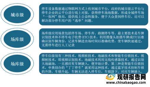 新奥门资料大全正版资料2024年免费，持续解答解释落实_V版19.17.44