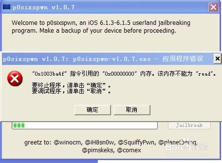 新澳门六开奖号码记录14期，最快解答解释落实_ios81.47.27