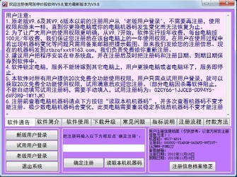 新澳2024今晚开奖资料，智慧解答解释落实_ZOL71.45.69