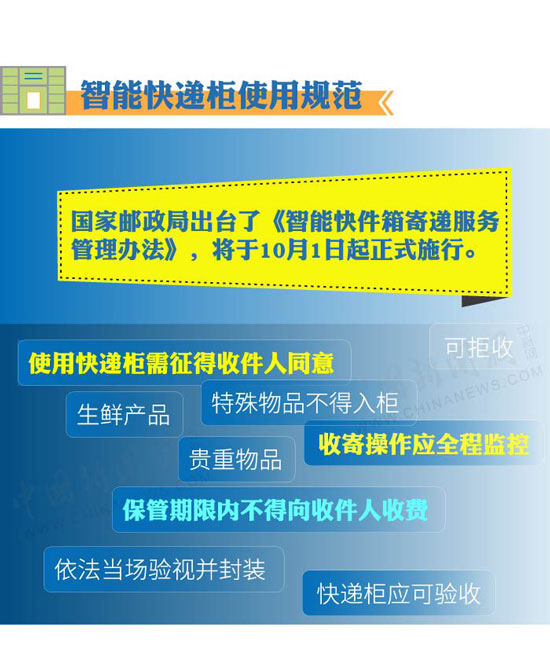 2024新澳门的资料大全，深度解答解释落实_3DM30.14.73