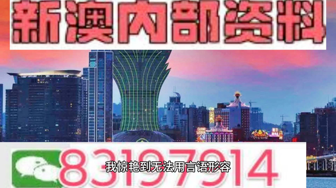 新澳门资料大全正版资料4不像，挑战解答解释落实_VIP15.63.14