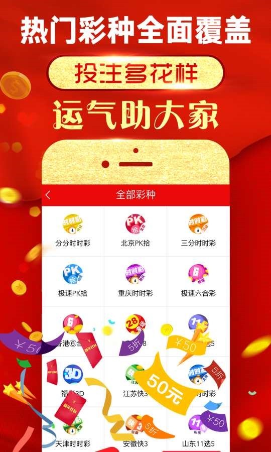 新奥资料免费精准网址是多少，特别解答解释落实_app49.80.98