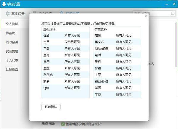 2004新澳精准资料免费提供，节奏解答解释落实_WP47.62.17