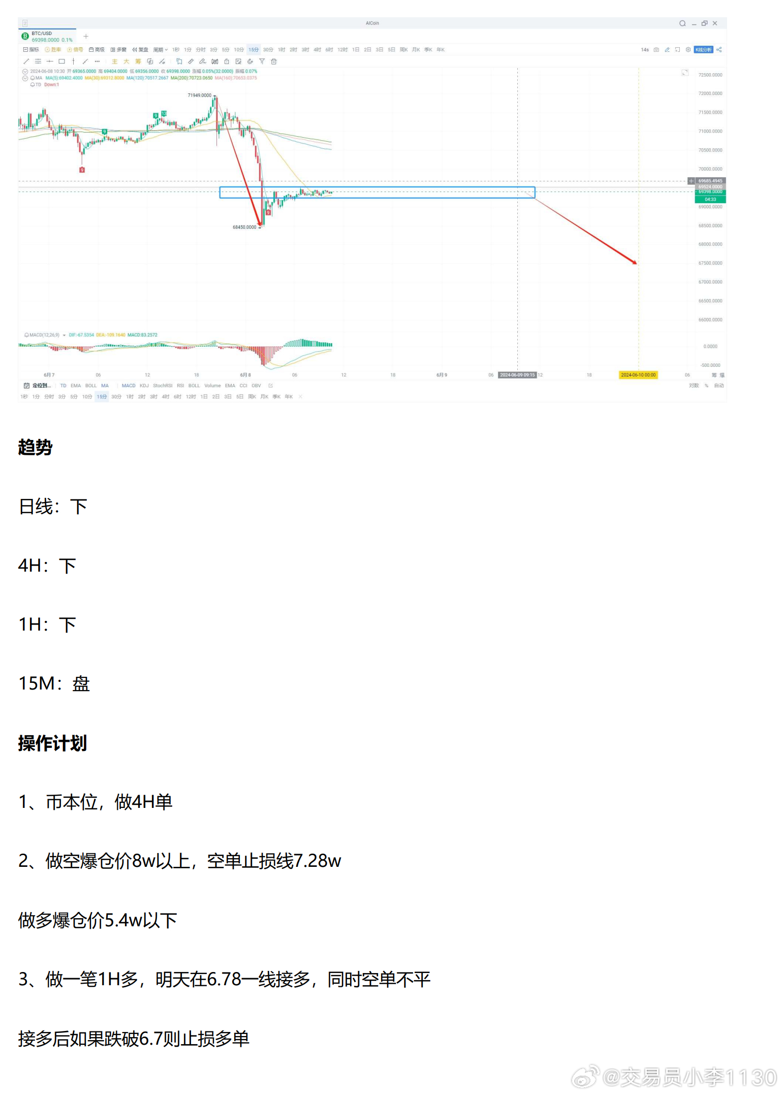 2024今晚新奥买什么，科学解答解释落实_3D50.38.50