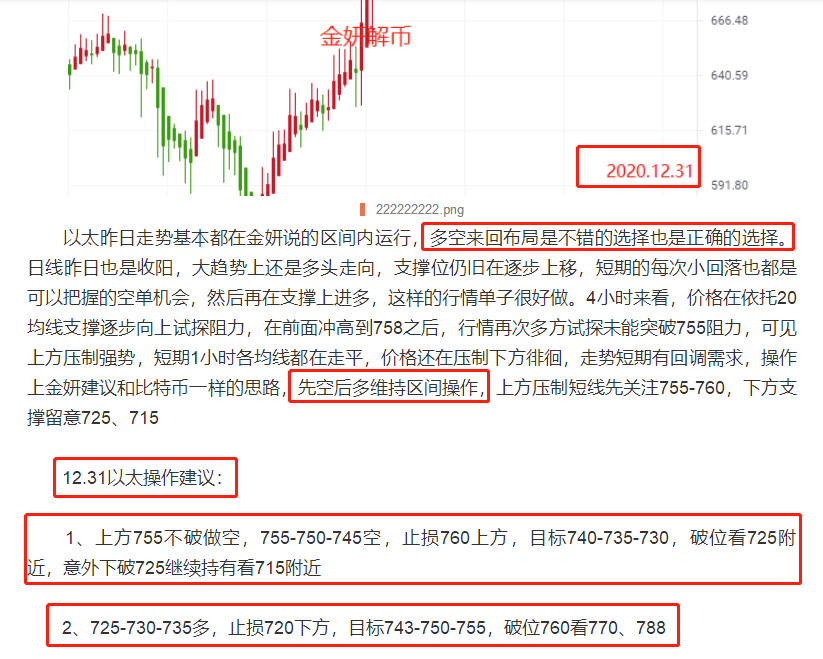 新奥今晚上开奖9点30分，来福解答解释落实_3D10.96.62