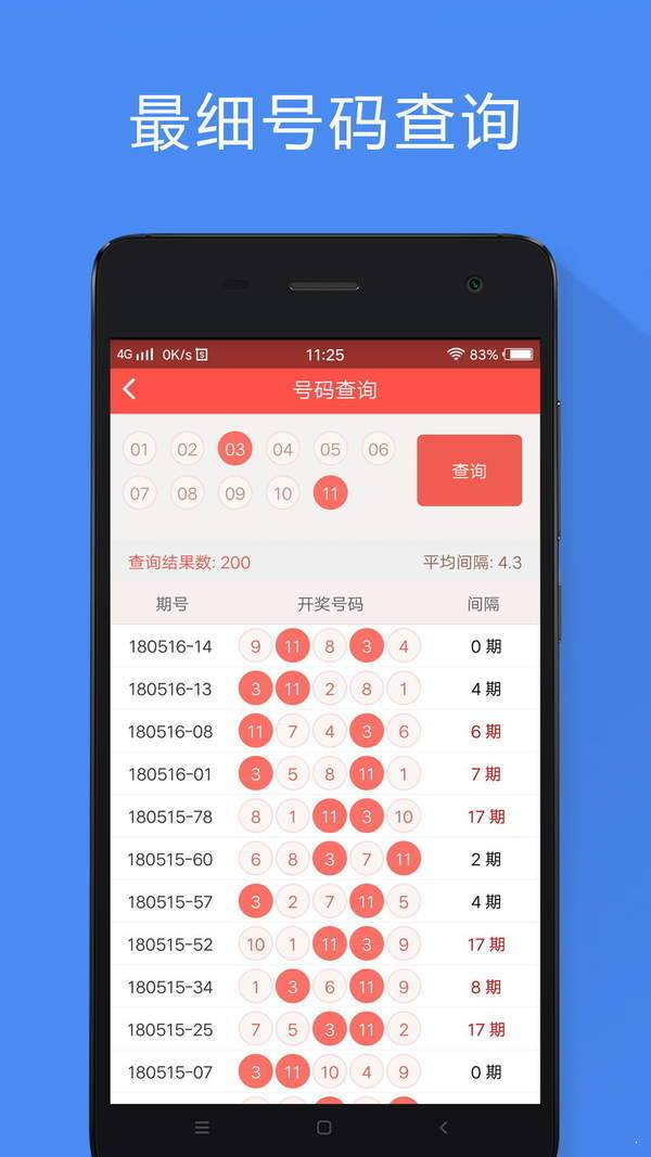 澳门三肖三码免费资料，今天解答解释落实_app69.53.84