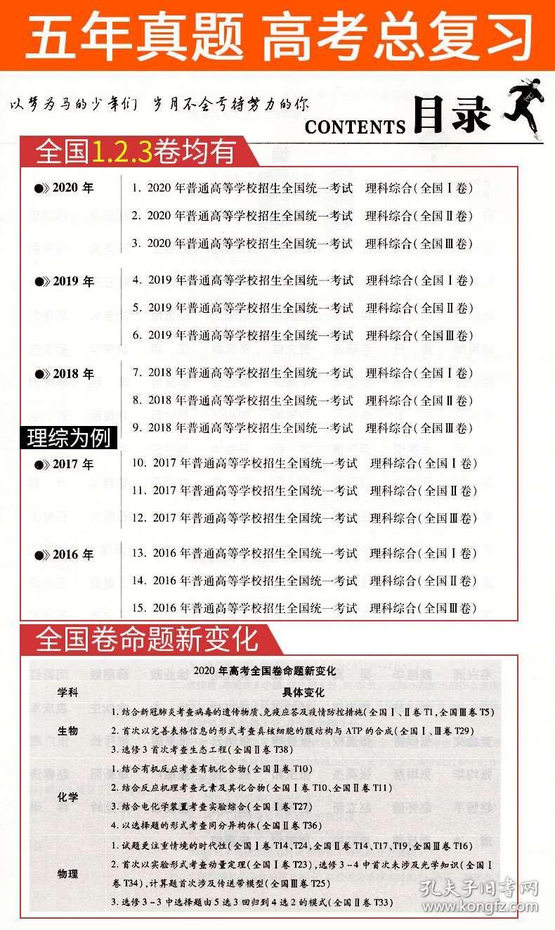 2024年澳门正版资料图，学习解答解释落实_V60.41.96