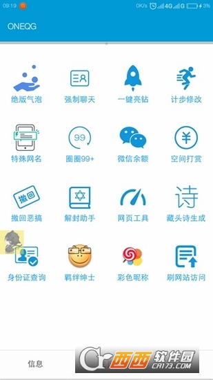 香港最近十五期开奖，数据解答解释落实_app61.66.62