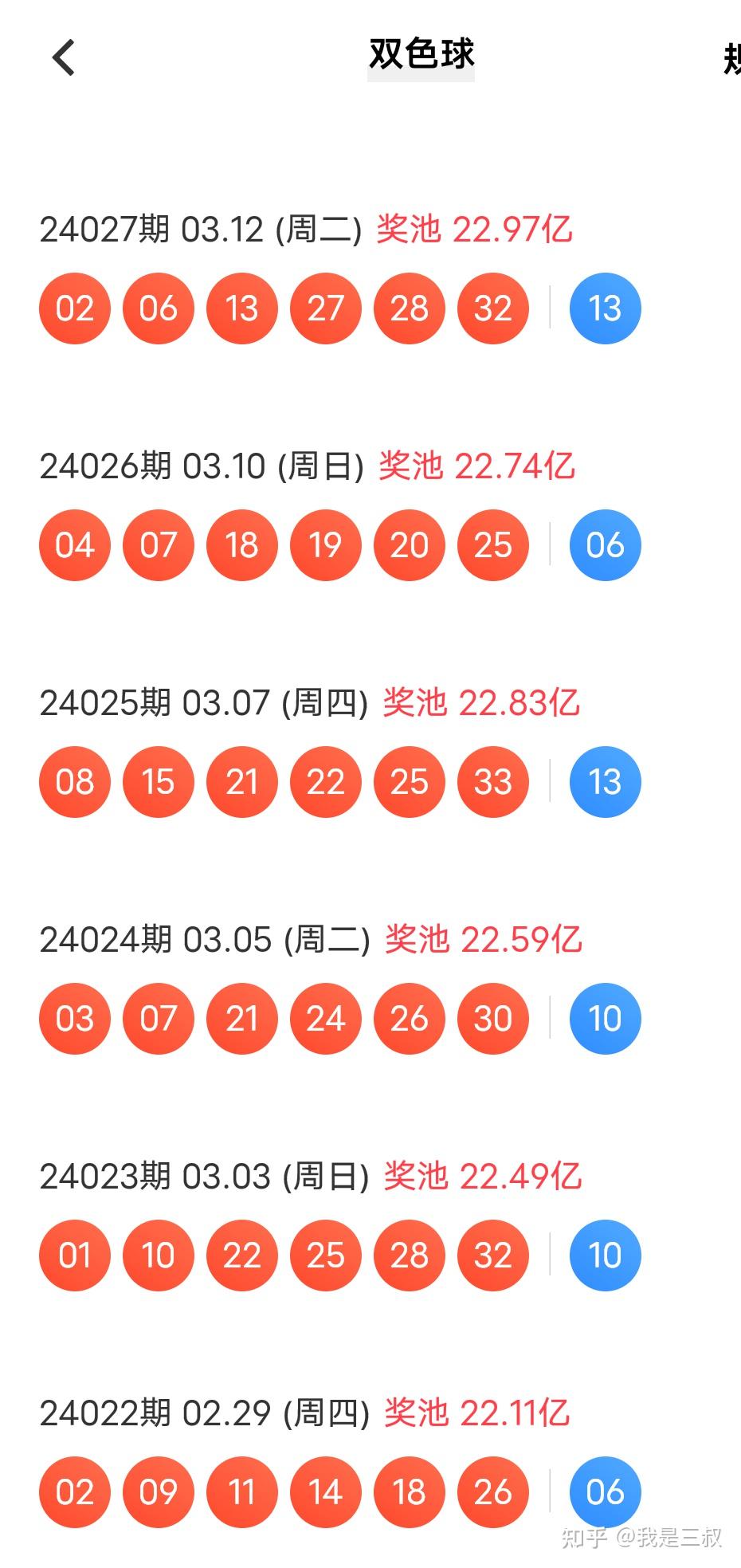 2024年新澳门开奖号码，特别解答解释落实_V版56.87.41