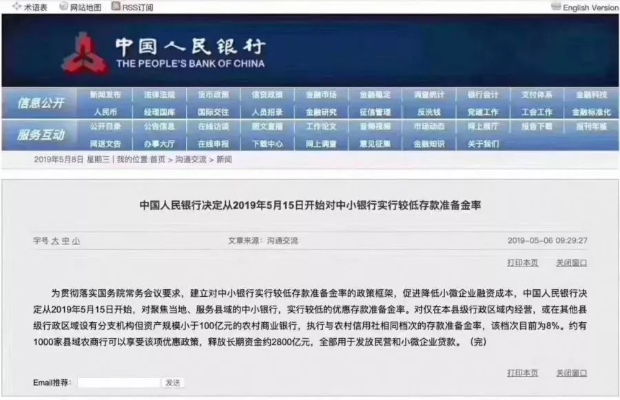 2024新奥历史查询结果，可靠解答解释落实_iPad28.44.25