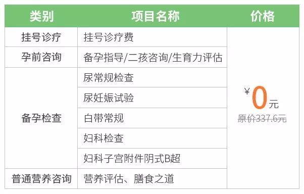 新奥门特免费资料大全，及时解答解释落实_3DM62.10.19