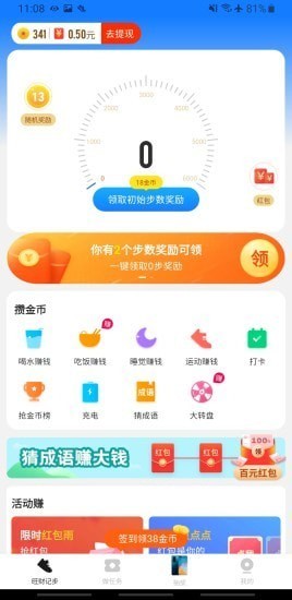 澳门码最快最准开奖结果，统计解答解释落实_app37.98.14