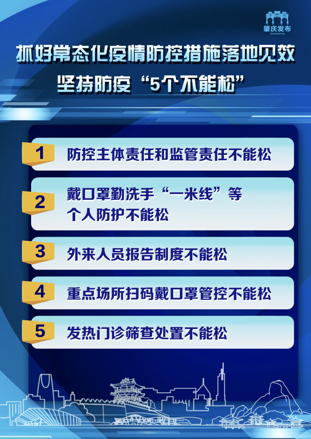 新澳2024正版资料免费公开，特别解答解释落实_V95.25.26