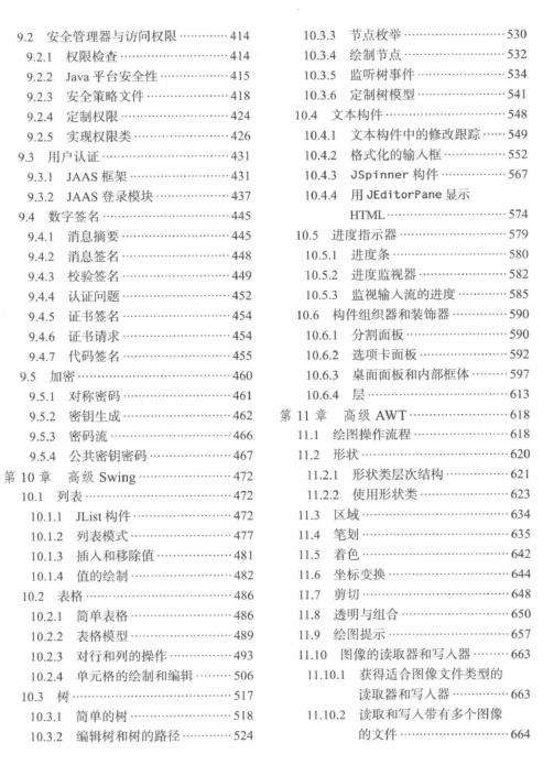 新澳门一码一码100准确，今天解答解释落实_Sims99.99.46