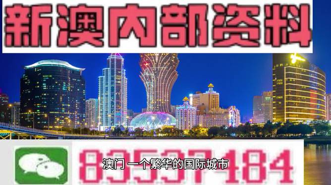 新澳门原料大全免费，理论解答解释落实_GM版94.86.54