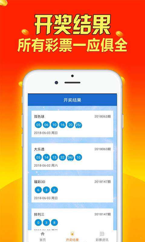 新澳天天开奖免费资料大全最新，最新解答解释落实_iShop36.40.31