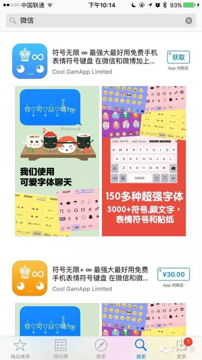 新澳门2024年资料大全管家婆，统计解答解释落实_app37.98.14