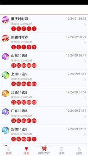 77778888管家婆必开一肖，持续解答解释落实_3DM76.38.28