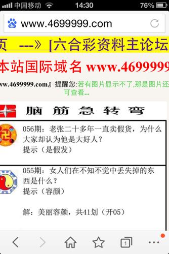 三码必中一免费一肖2024年，现象解答解释落实_app42.31.63