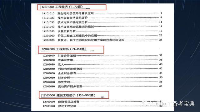 新澳2024年最新版资料，实证解答解释落实_ios58.27.14