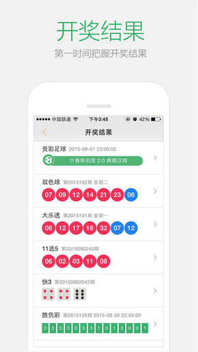 2024澳门天天开好彩大全46，创新解答解释落实_iPhone23.96.56