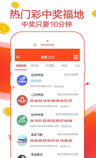 新澳门最新最快资料，综合解答解释落实_app55.57.57