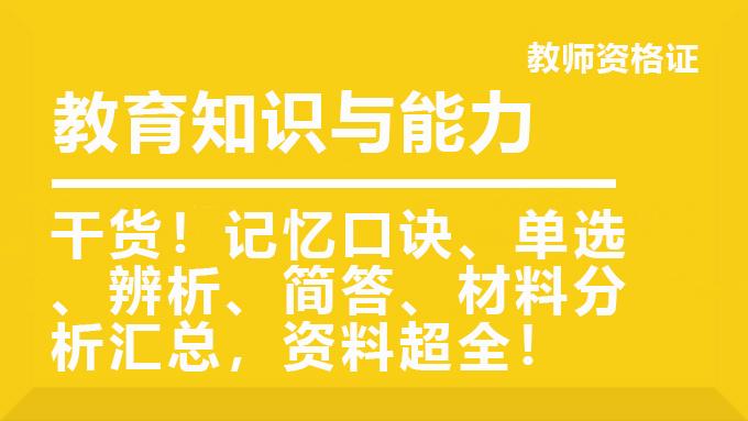 澳门4949资料正版免费大全，领域解答解释落实_3DM49.42.43